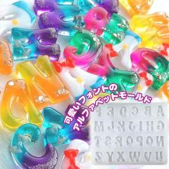 �V���R�����[���h �A���t�@�x�b�g ���W�� �p�� �啶�� ���W�� ���[���h �A�N�Z�T���[ �`���[�� �L�����h�� �A���}�X�g�[�� �V���R�����[