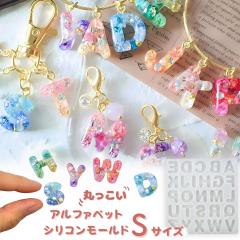 �V���R�����[���h �A���t�@�x�b�g ���W�� ���[���h �p�� �啶�� �A�N�Z�T���[ �`���[�� �L�����h�� �A���}�X�g�[�� �V���R�����[���h ��