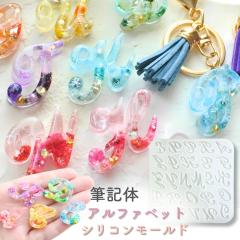 �V���R�����[���h �A���t�@�x�b�g �M�L�� �V���R�� ���[���h ���W���^ �A���t�@�x�b�g �p�� �p�� �C�j�V���� �啶�� ������ ��| �N���t