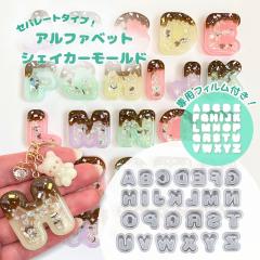 �y�t�B�����t�z ���W�� �V���R�����[���h �A���t�@�x�b�g �V�F�C�J�[���[���h �����g �Z�p���[�g�^�C�v ���� ��| �V���J�V���J �C�j�V