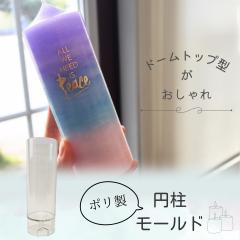 �L�����h�� ���[���h �~�� 60mm�~175mm �|���� �L�����h�� �^ �~�� �\�C���b�N�X �p���t�B�����b�N�X �A���}�L�����h��  �n���h���C�h �N