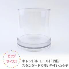 �L�����h�� ���[���h �~�� 100mm�~102mm �傫�� �T�C�Y �|���� �L�����h�� �^ �~�� �\�C���b�N�X �p���t�B�����b�N�X �A���}�L�����h��  