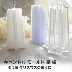 �L�����h�� ���[���h �� �N���X�}�X �|���� �L�����h�� �^ ���^ �\�C���b�N�X �p���t�B�����b�N�X �A���}�L�����h��  �n���h���C�h �N��