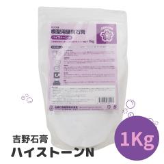 �g��΍p �n�C�X�g�[��N 1kg ������ �΍p �A���}�X�g�[�� ���� �V���R�����[���h �n���h���C�h ��| �N���t�g�p