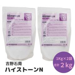 �g��΍p �n�C�X�g�[��N 2kg(1kg�~2��)  ������ �΍p �A���}�X�g�[�� ���� �V���R�����[���h �n���h���C�h ��| �N���t�g�p