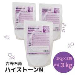 �g��΍p �n�C�X�g�[��N 3kg(1kg�~3��)  ������ �΍p �A���}�X�g�[�� ���� �V���R�����[���h �n���h���C�h ��| �N���t�g�p