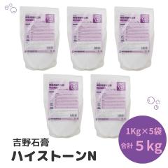 �g��΍p �n�C�X�g�[��N 5kg(1kg�~5��) ������ �΍p �A���}�X�g�[�� ���� �V���R�����[���h �n���h���C�h ��| �N���t�g�p ��������