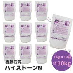 �g��΍p �n�C�X�g�[��N 10kg(1kg�~10��) ������ �΍p �A���}�X�g�[�� ���� �V���R�����[���h �n���h���C�h ��| �N���t�g�p ��������