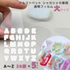 �yH-036 / H-037/ H-042��p�t�B�����z�����t�B���� 5�Z�b�g �A���t�@�x�b�g �v���V�[�g �v���� �����V�[�g pp�V�[�g �V���J�V���J �V��