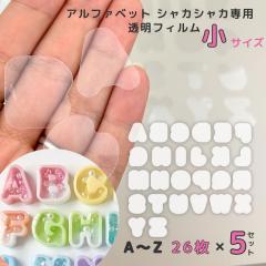 �yH-038��p�t�B�����z�����t�B���� 5�Z�b�g �A���t�@�x�b�g �v���V�[�g �v���� �����V�[�g �V���J�V���J �V���R�����[���h ���W�� �V��