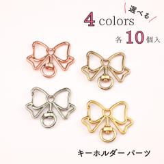 10�Z�b�g �i�X�J�� �p�[�c ���{�� �L�[�z���_�[ �p�[�c ���� ��]�J�� �t�b�N �A�N�Z�T���[�p�[�c �S�[���h �V���o�[ �C�G���[�S�[���h