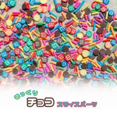 �y�����E�f�R�z�t�F�C�N �`���R���[�g ���W�� �p�[�c ��5g �f�R���[�V���� �����p�[�c �f�R �p�[�c �p�[�c �V���R�����[���h �V���J�V��