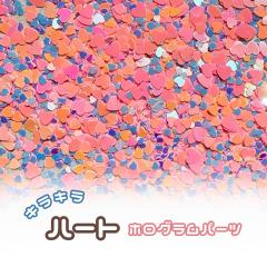 �y�����E�f�R�z�n�[�g �z���O���� �p�[�c ���W�� ��5g �n�[�g �f�R���[�V���� �����p�[�c �f�R �p�[�c �J���t���p�[�c �V���R�����[���h 