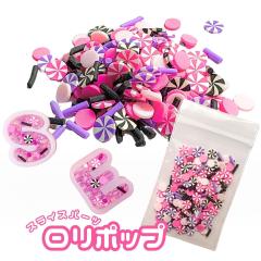 �y�����E�f�R�z�����|�b�v �p�[�c ���W�� ��5g �f�R���[�V���� �����p�[�c �f�R �p�[�c �J���t���p�[�c �V���R�����[���h �V���J�V���J 