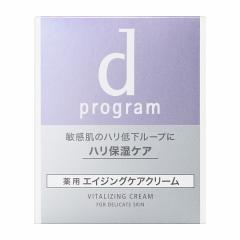 �y�������F��V���b�v�zd�v���O���� �o�C�^���C�W���O�N���[�� 45g