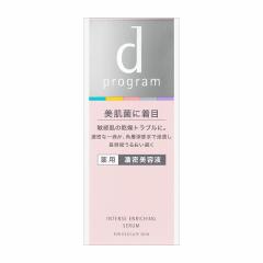 �y�������F��V���b�v�zd�v���O���� �C���e���X�G�����b�`���O�Z���� �{�� 45mL