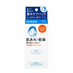 �y�������F��V���b�v�z�C�n�_ ��p�i�C�g�p�b�N 70g