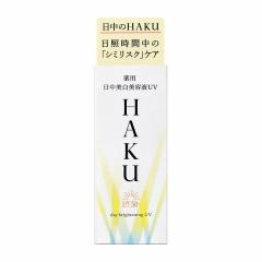 �y�������F��V���b�v�zHAKU �f�C�u���C�g�j���OUV 45mL
