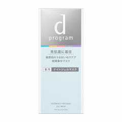 �y�������F��V���b�v�z24.9.21new! d�v���O���� ��p �i�C�g�W�F���}�X�N 60g