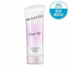 �y�������F��V���b�v�z26.2.21new! �A�l�b�T �u���C�g�j���OUV �W�F�� NA 90g