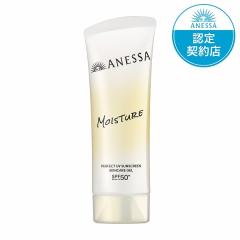 �y�������F��V���b�v�z26.2.21new! �A�l�b�T �p�[�t�F�N�gUV �X�L���P�A�W�F�� NB 90g
