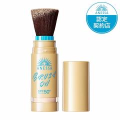 �y�������F��V���b�v�z26.2.21new! �A�l�b�T �p�[�t�F�N�gUV �u���b�V���I���p�E�_�[ 3g