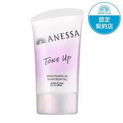 �y�������F��V���b�v�z26.2.21new! �A�l�b�T �u���C�g�j���OUV �W�F�� NA 40g