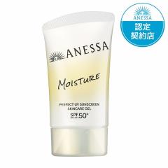 �y�������F��V���b�v�z26.2.21new! �A�l�b�T �p�[�t�F�N�gUV �X�L���P�A�W�F�� NB 40g