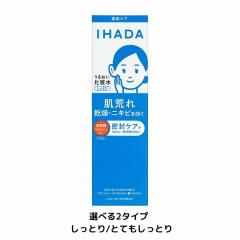 �y�S2��z�y�������F��V���b�v�z26.2.21new! �C�n�_ ��p���邨�����[�V����  180mL