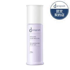 �y�������F��V���b�v�z25.10.21new! d�v���O���� �o�C�^���C�W���O���N���A �G�}���W���� EX 100mL