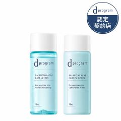 �y�������F��V���b�v�z25.10.21new! d�v���O���� �o�����X���A�N�l�P�A �Z�b�g EX