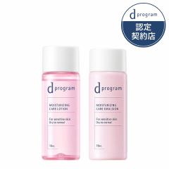 �y�������F��V���b�v�z25.10.21new! d�v���O���� ���C�X�g�P�A �Z�b�g EX