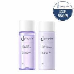 �y�������F��V���b�v�z25.10.21new! d�v���O���� �o�C�^���C�W���O���N���A �Z�b�g EX