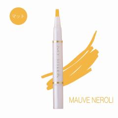�yMYSISTER�F��V���b�v�z�}�C�V�X�^�[ �g���[�g�����g�l�C���J���[ ���[�u�l���� 1.8ml