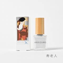 �yANDIZUMO�F��V���b�v�z�A���f�B�Y�� �����l�C���J���[ ���V�l 10ml