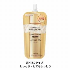 �y�S2��z�y�������F��V���b�v�z�A�N�A���[�x�� �g���[�g�����g���[�V���� �I�C���C�� �߂����p 150mL�y�����Ƃ�E�ƂĂ������Ƃ�z