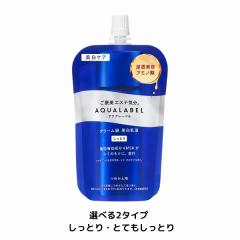 �y�S2��z�y�������F��V���b�v�z�A�N�A���[�x�� �g���[�g�����g�~���N �u���C�g�j���O �߂����p 110mL�y�����Ƃ�E�ƂĂ������Ƃ�z