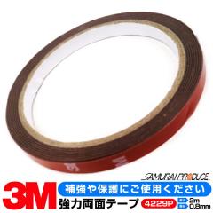 3M �X���[�G�� ������ ���ʃe�[�v ����2000mm ����0.8mm�y���[���֔����z
