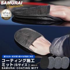 �T�����C�v���~�A�� �R�[�e�B���O�{�H�p�~�b�g S�T�C�Y �O���[ 4���Z�b�g �ɍ׃}�C�N���t�@�C�o�[�̗p �R�[�e�B���O�܂⃏�b�N�X�̐@����