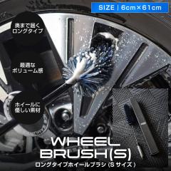 �T�����C�z�C�[���u���V S�T�C�Y �K�x�ȍd�x�ŉ�������ʓI�ɏ��� ������61cm�ŉ��܂ł�������u���b�V���O