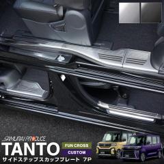 �y�\��/�V���o�[�F4��10�����A�u���b�N�F5��20�������ח\��z�V�^ �^���g �J�X�^�� �t�@���N���X LA650S LA660S ��� �X�J�b�t�v���[�g�J