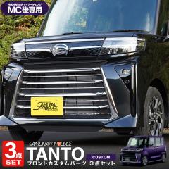 �y�\��/4��10�������ח\��z�y�Z�b�g���z�V�^ �^���g�J�X�^�� LA650S LA660S ��� �t�����g�O�������A �K�[�j�b�V�� ���ʎd�グ ��i�E��