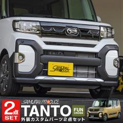 �y�Z�b�g���z�V�^ �^���g�t�@���N���X LA650S LA660S ���A�O���� �� �t�����g�t�H�O �K�[�j�b�V�� �O���p�[�c�Z�b�g ���ʎd�グ