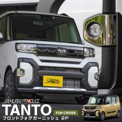 �V�^ �^���g�t�@���N���X LA650S LA660S �t�����g�t�H�O �K�[�j�b�V�� ���E�Z�b�g 2P ���ʎd�グ