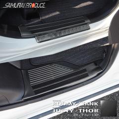 �y�\��/4��10�������ח\��z���[�~�[ �g�[�� �T�C�h�X�e�b�v �X�J�b�t�v���[�g ����~�ߕt�� �t�����g�E���A�Z�b�g 4P �u���b�N�w�A���C