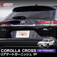 J[NX AQ[g K[jbV 1P ʎdグ 2025N5}Ci[`FWΉ O JX^ p[c ANZT[ hXA