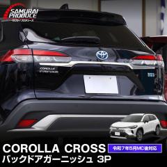 J[NX obNhA K[jbV 3P ʎdグ 2025N5}Ci[`FWΉ O JX^ p[c ANZT[ hXA