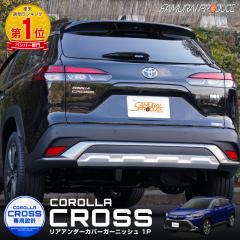 J[NX AA_[Jo[ K[jbV ԑ̕یSt 1P A~Vo[h O JX^ p[c ANZT[ J[AN