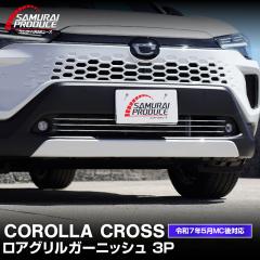 V^J[NX pp[c AOK[jbV 3P ʎdグ 2025N5}Ci[`FWΉ O JX^ p[c IvV