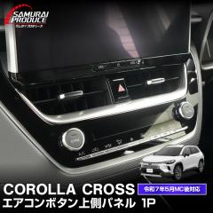 y\/120ח\zV^ J[NX J[X|[c J[c[O  CeApl GAR{^㑤pl